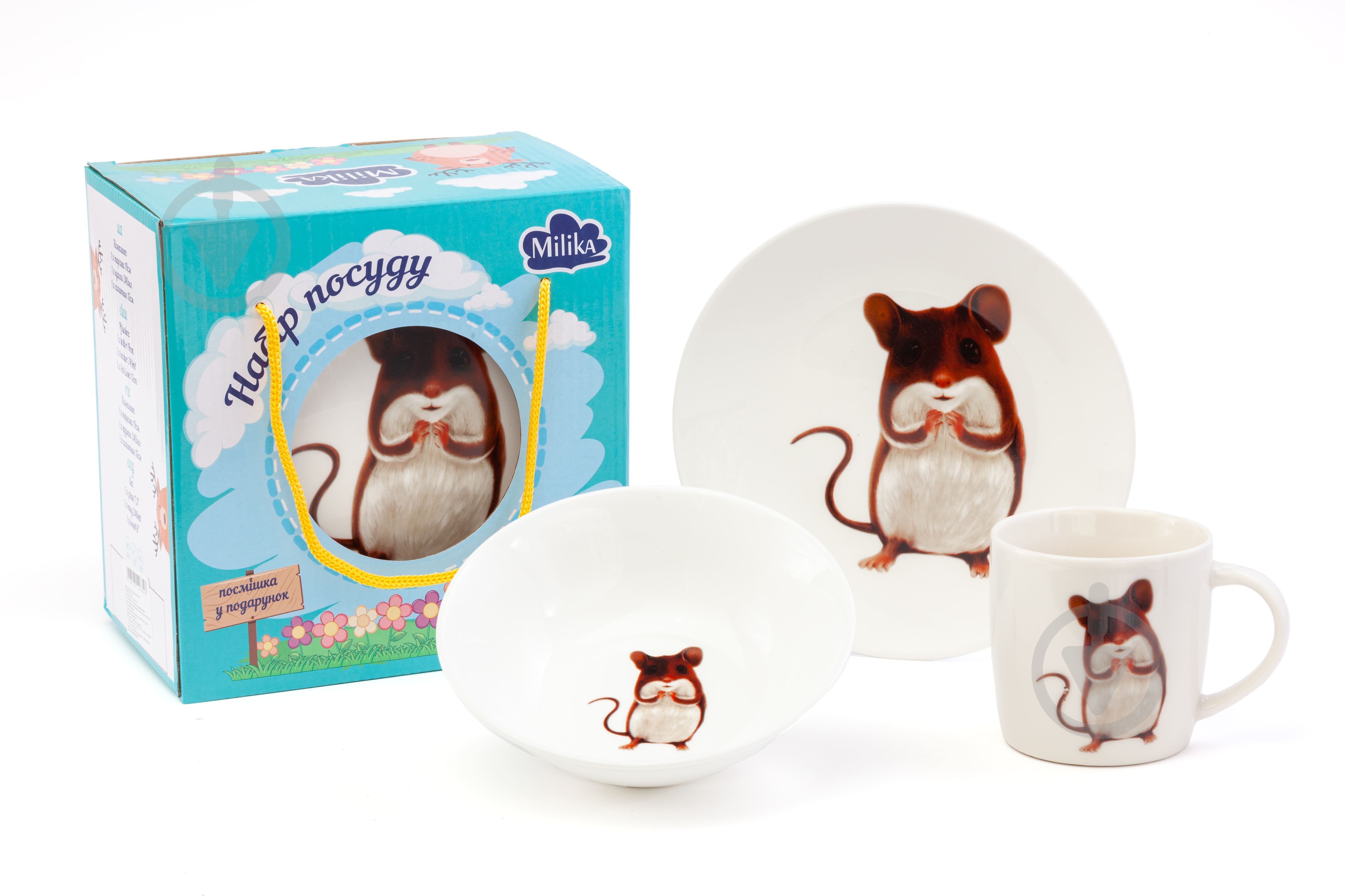 Набор детской посуды Cute Hamster 3 предмета M0690-KS-2005 Milika - фото 1 Набор детской посуды Cute Hamster 3 предмета M0690-KS-2005 Milika - фото 1