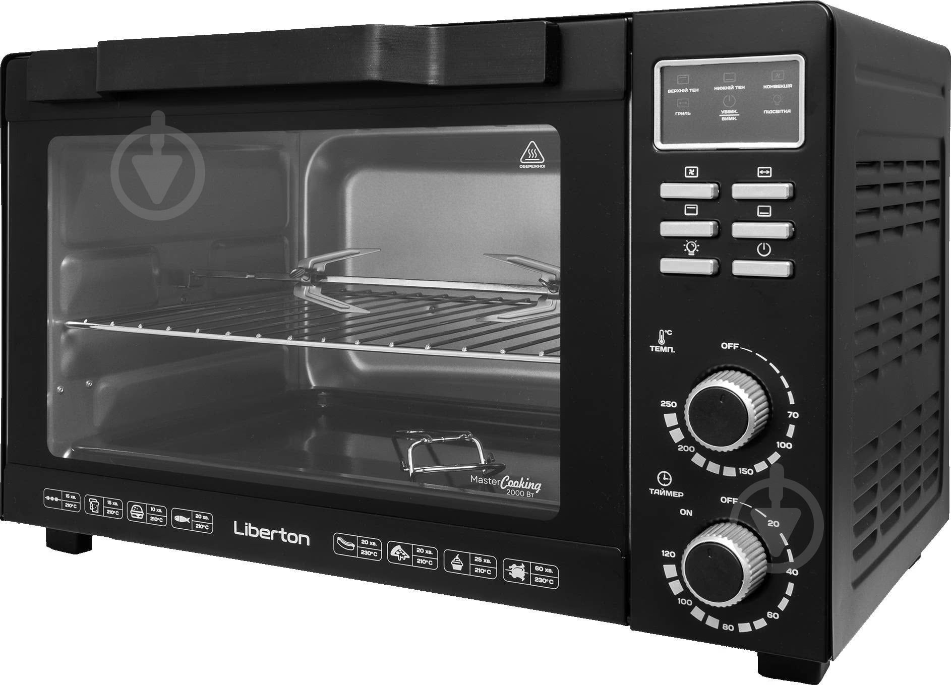Электрическая печь Liberton LEO-501E Black - фото 4