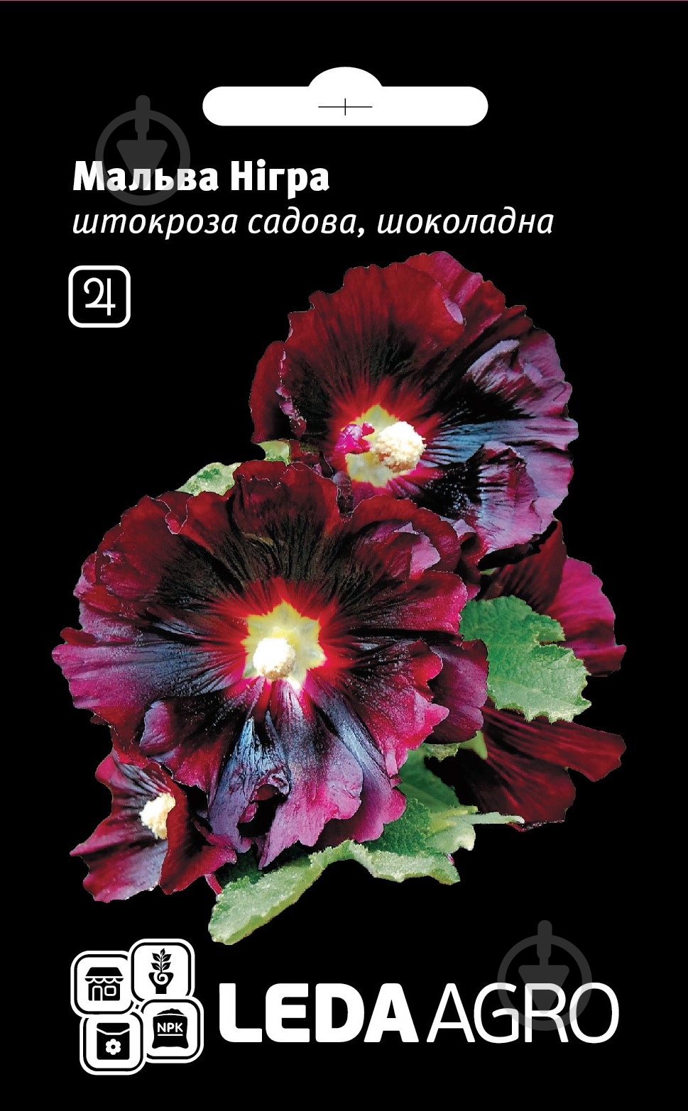 Насіння LedaAgro мальва Нігра 0,3 г (4820119795705) - фото 1 Насіння LedaAgro мальва Нігра 0,3 г (4820119795705) - фото 1