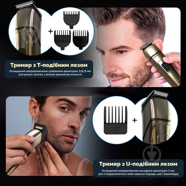 Тример Sonifer SF-9556 - фото 9