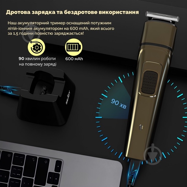 Тример Sonifer SF-9556 - фото 7