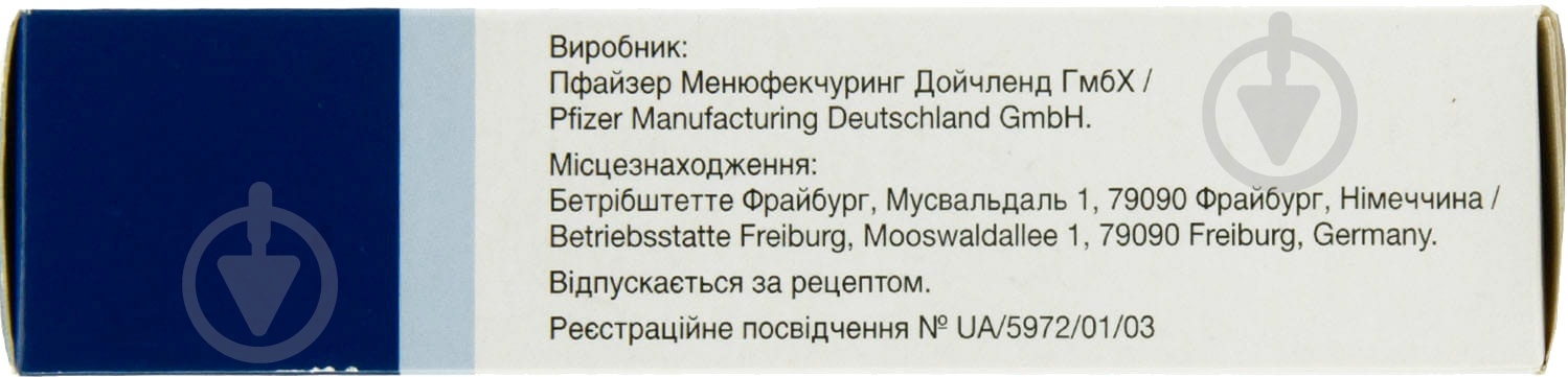 Кардура по 4 мг № 30 (10 х 3) таблетки - фото 4 Кардура по 4 мг № 30 (10 х 3) таблетки - фото 4