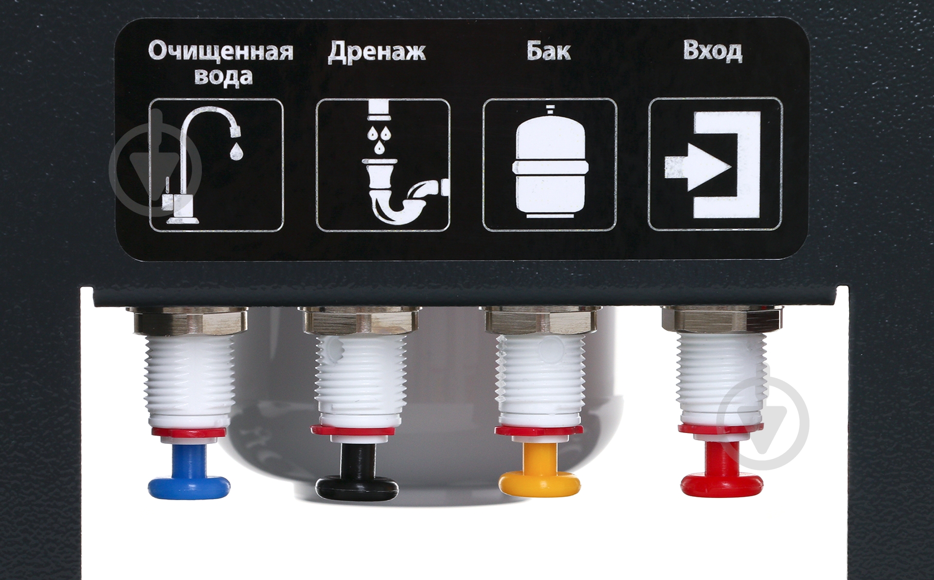 Фильтр Ecosoft обратного осмоса Robust 1000 - фото 3 Фильтр Ecosoft обратного осмоса Robust 1000 - фото 3