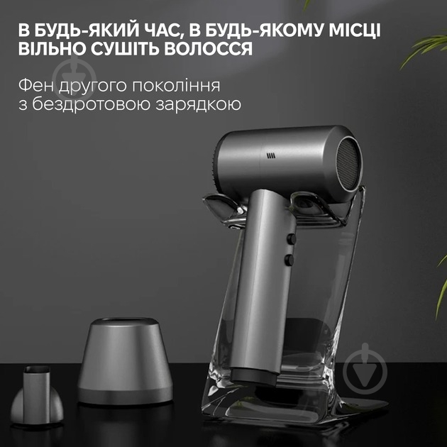 Фен Inspire KF-8185-grey - фото 5