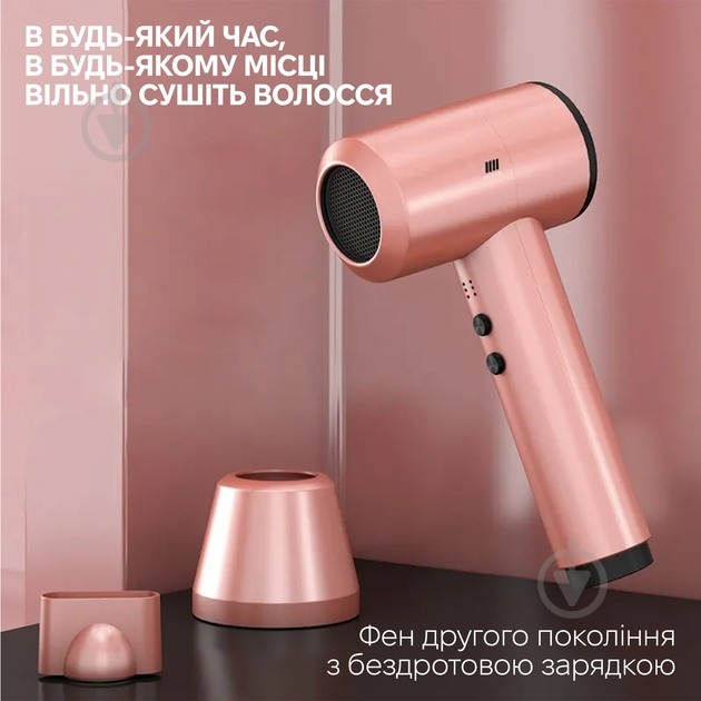 Фен Inspire KF-8185-pink - фото 2