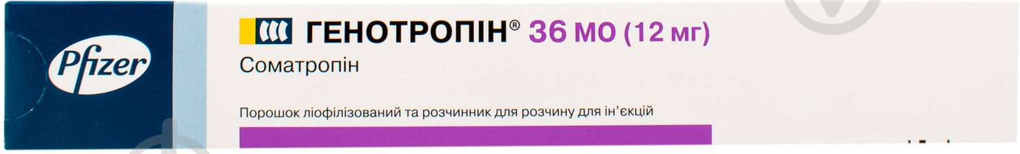 Генотропин ліоф. для р-ну д/ін. по 36 МО (12 мг) №5 у поперед. запов. руч. з р-ком порошок - фото 1