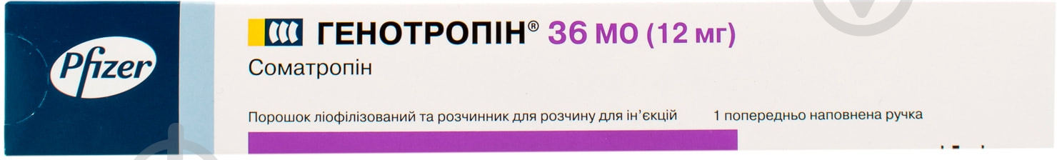 Генотропин ліоф. для р-ну д/ін. по 36 МО (12 мг) №1 у поперед. запов. руч. з р-ком порошок - фото 1