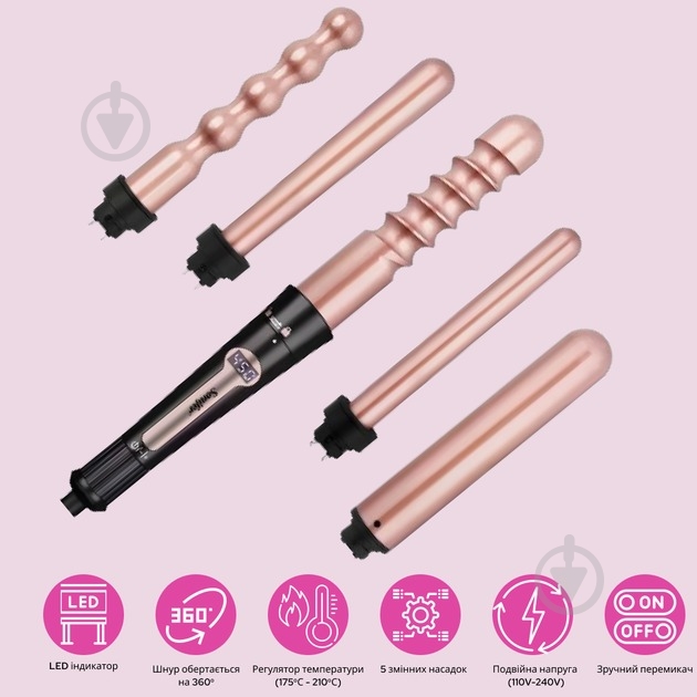 Плойка Sonifer SF-9571 - фото 2