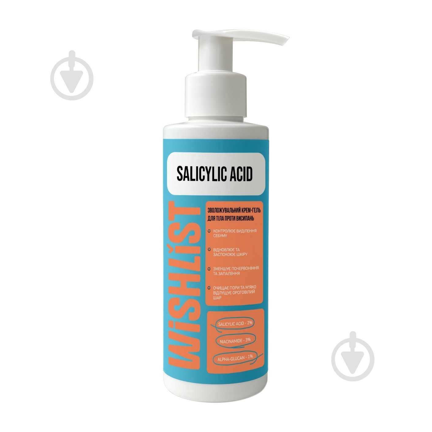 Крем-гель WISHLIST против высыпаний 150 мл - фото 1