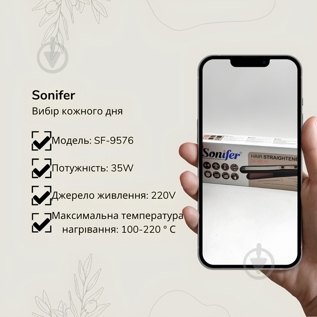 Плойка-выпрямитель Sonifer SF-9576 - фото 5