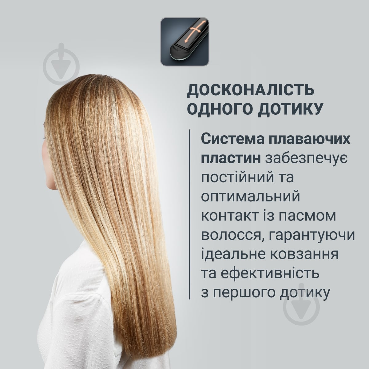 Выпрямитель для волос Rowenta Sand Beam SF4633F0 - фото 3
