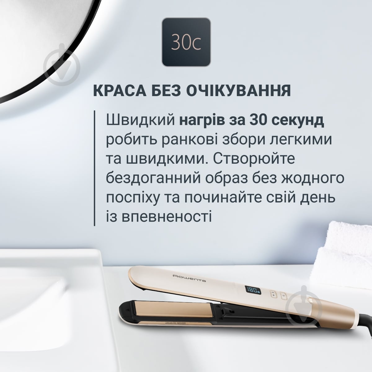 Выпрямитель для волос Rowenta Sand Beam SF4633F0 - фото 6