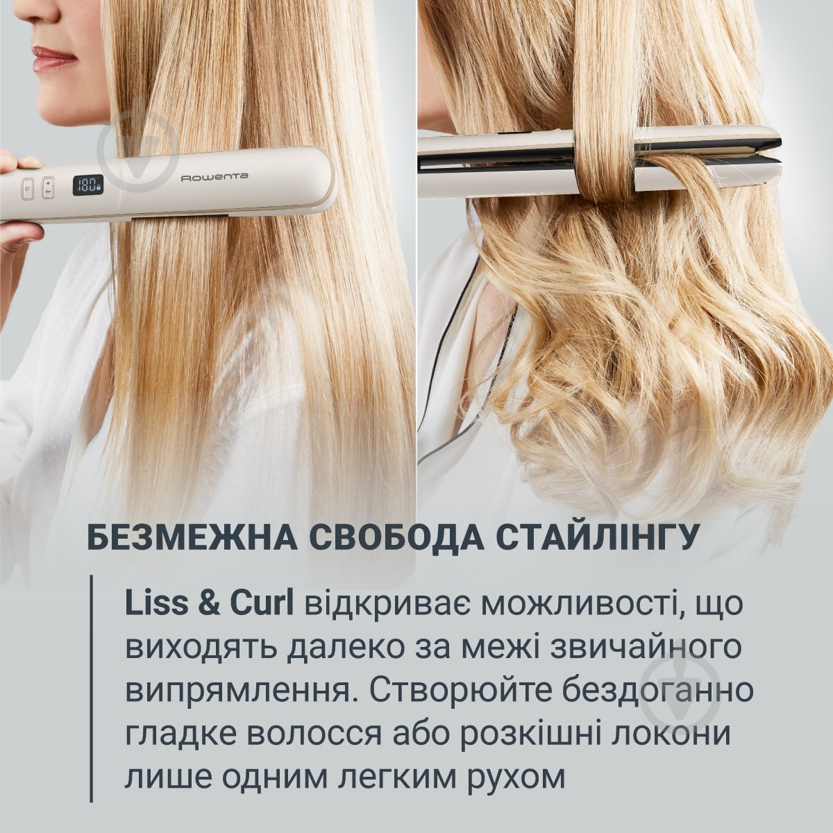 Выпрямитель для волос Rowenta Sand Beam SF4633F0 - фото 7