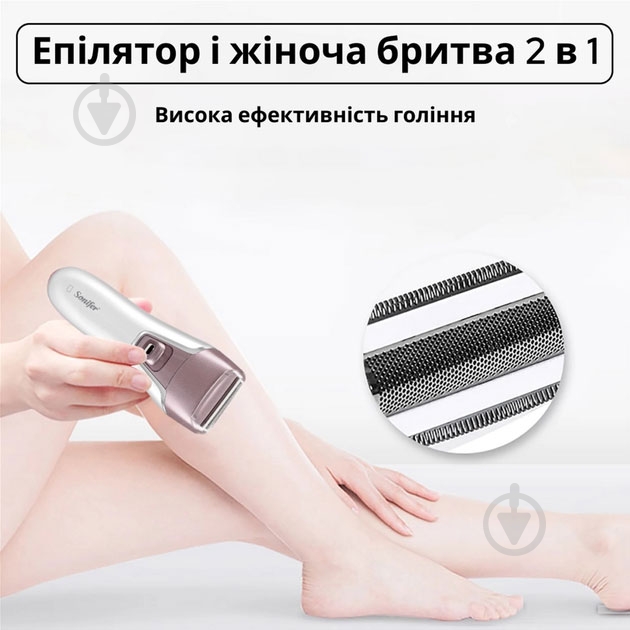 Эпилятор Sonifer Lady SF-9521 - фото 9
