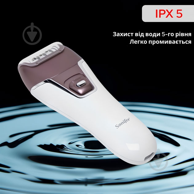 Эпилятор Sonifer Lady SF-9521 - фото 8