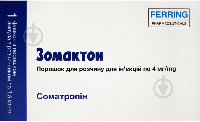 Зомактон для р-ну д/ін. по 4 мг №1 у флак. з р-ком порошок - фото 1