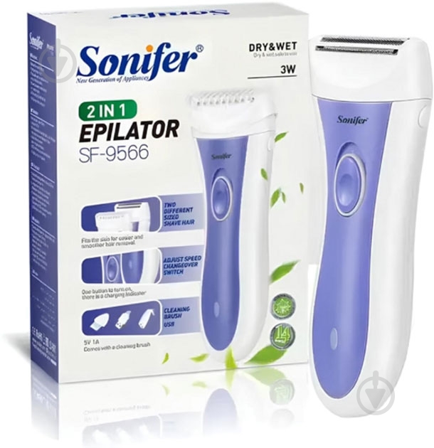 Эпилятор Sonifer 2 in 1 SF-9566 - фото 7