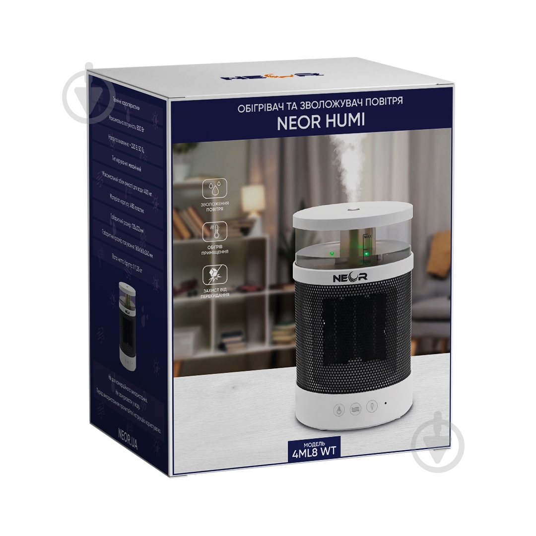 Увлажнитель воздуха NEOR HUMI 4ML8 WT - фото 9