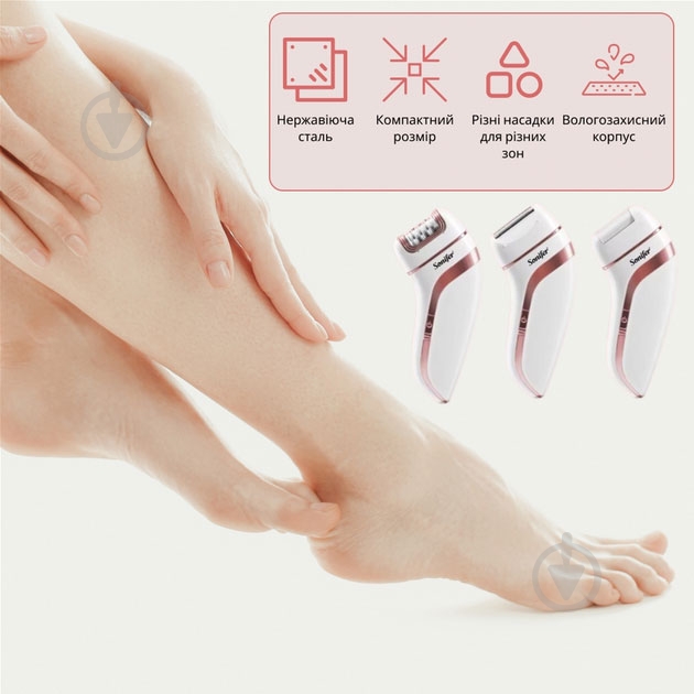 Эпилятор Sonifer 3 in 1 SF-9551 - фото 7