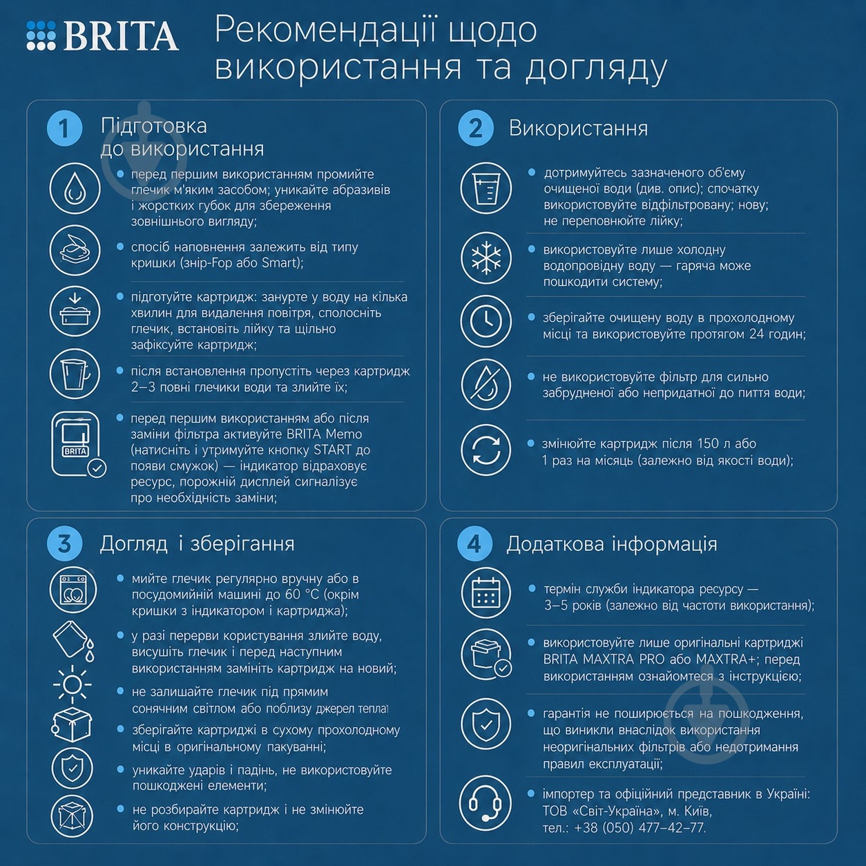 Фильтр-кувшин BRITA Marella XL MXPRO 1052799 синий - фото 10