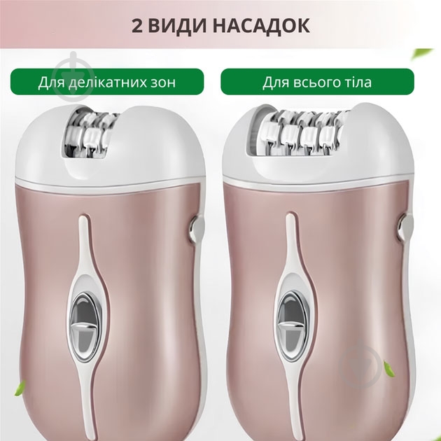 Эпилятор Sonifer 2 in 1 SF-9567 - фото 6