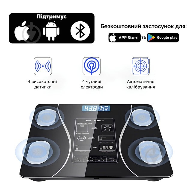 Смарт-весы Sonifer SF-1913 - фото 5