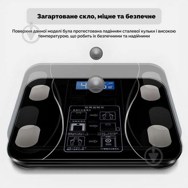 Смарт-весы Sonifer SF-1913 - фото 6