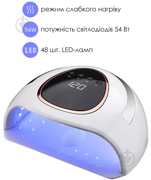 Лампа для маникюра SML K2 White - фото 2