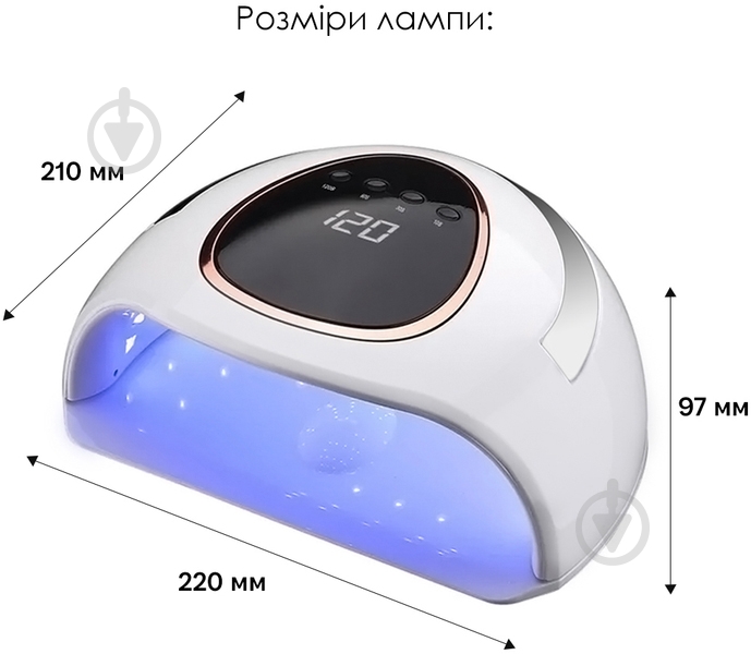 Лампа для маникюра SML K2 White - фото 6