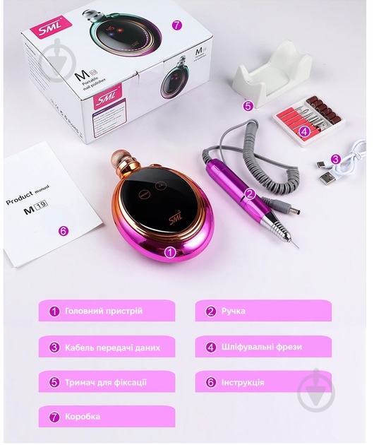 Насадка SML Фрезер Nail Sander M19 Yellow - фото 3 Насадка SML Фрезер Nail Sander M19 Yellow - фото 3