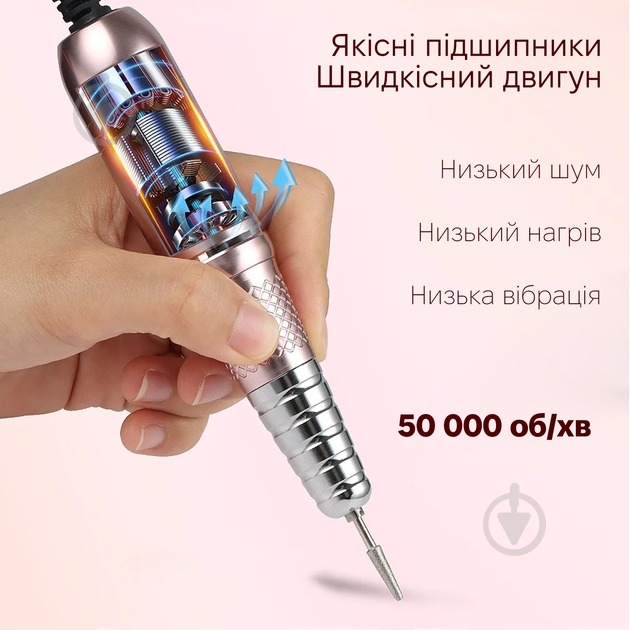 Насадка SML Фрезер Nail Sander M21 Pink - фото 6 Насадка SML Фрезер Nail Sander M21 Pink - фото 6