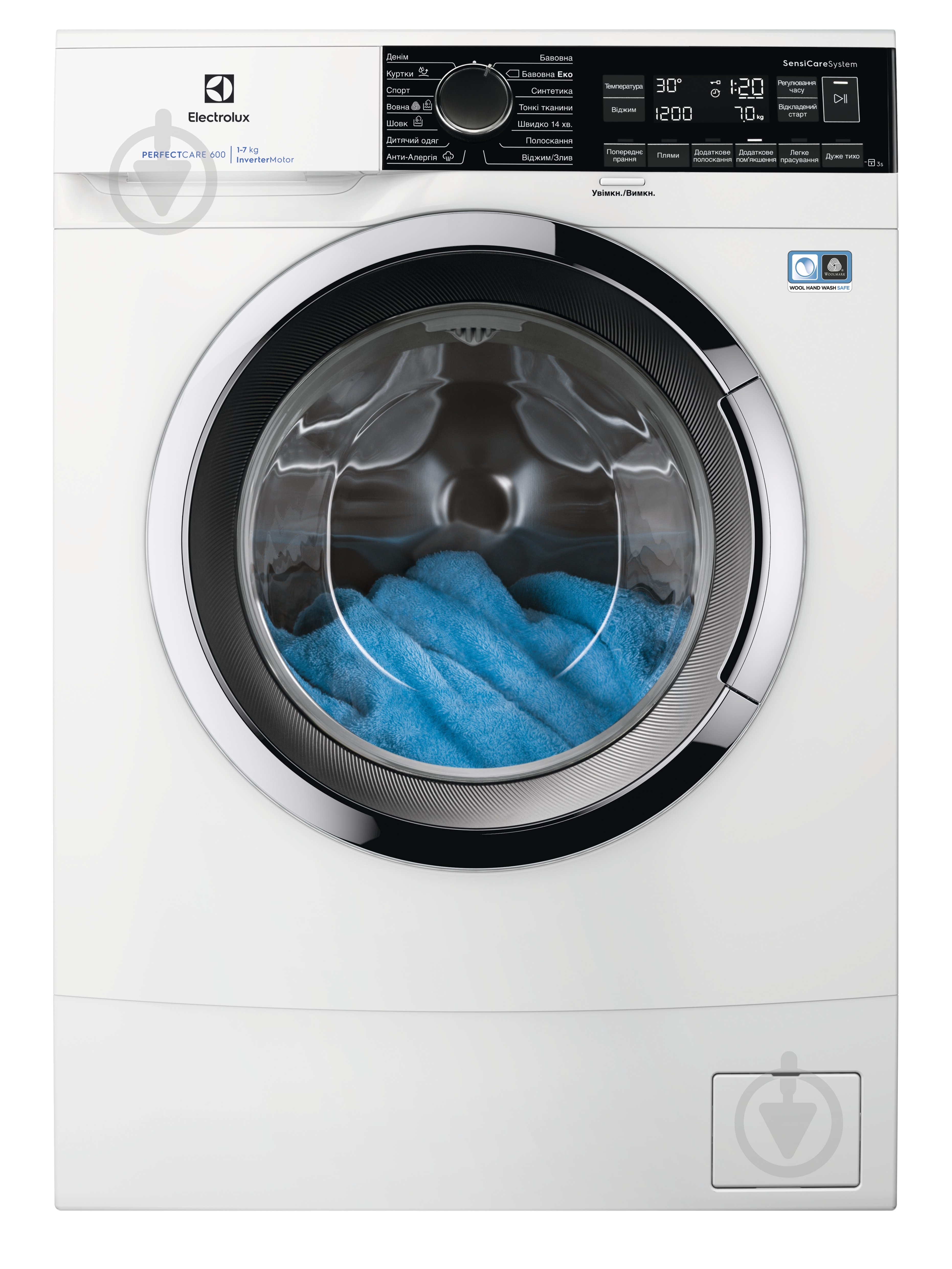 Стиральная машина Electrolux EW6SM227CU - фото 1
