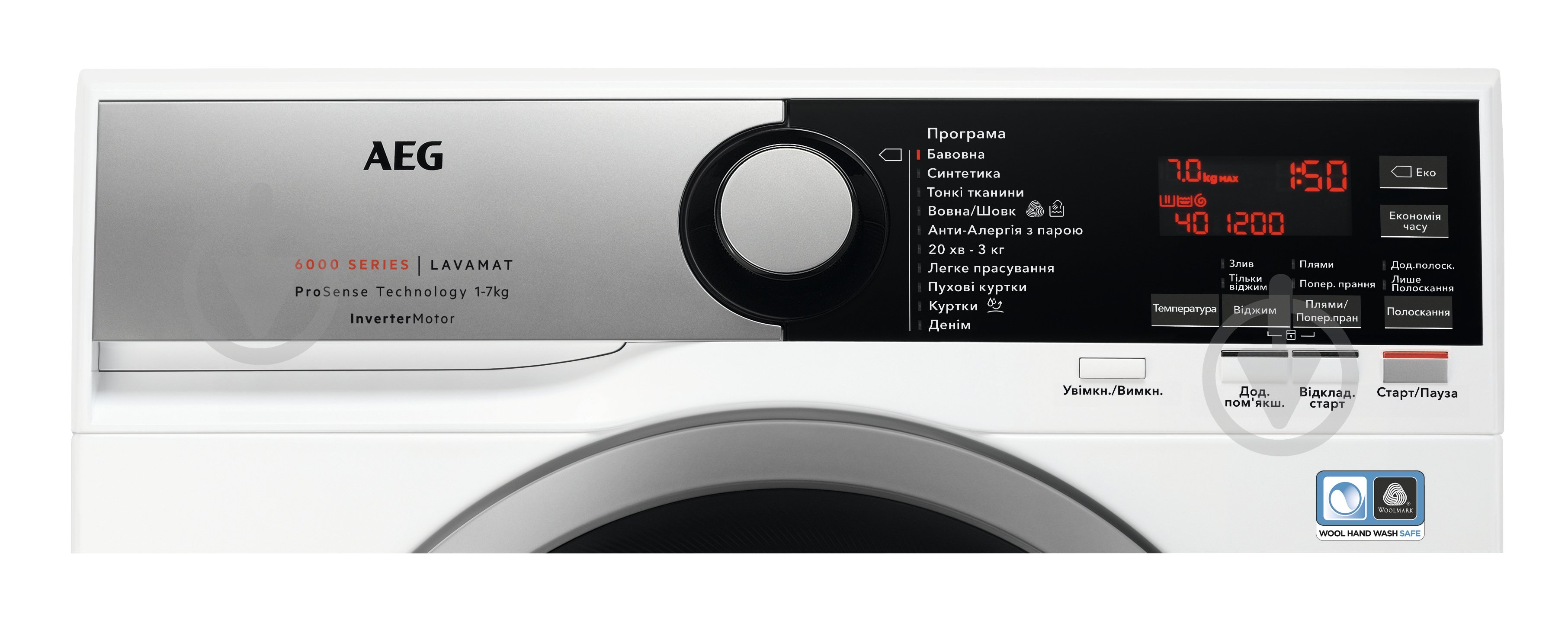 Стиральная машина AEG L6SME47SU - фото 2