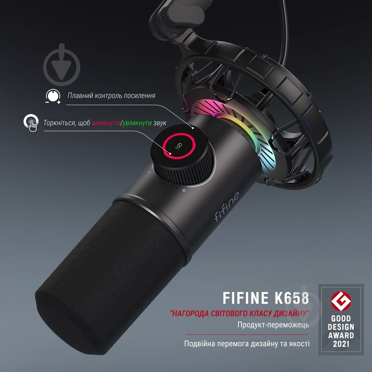 Мікрофон FIFINE (K658) - фото 19
