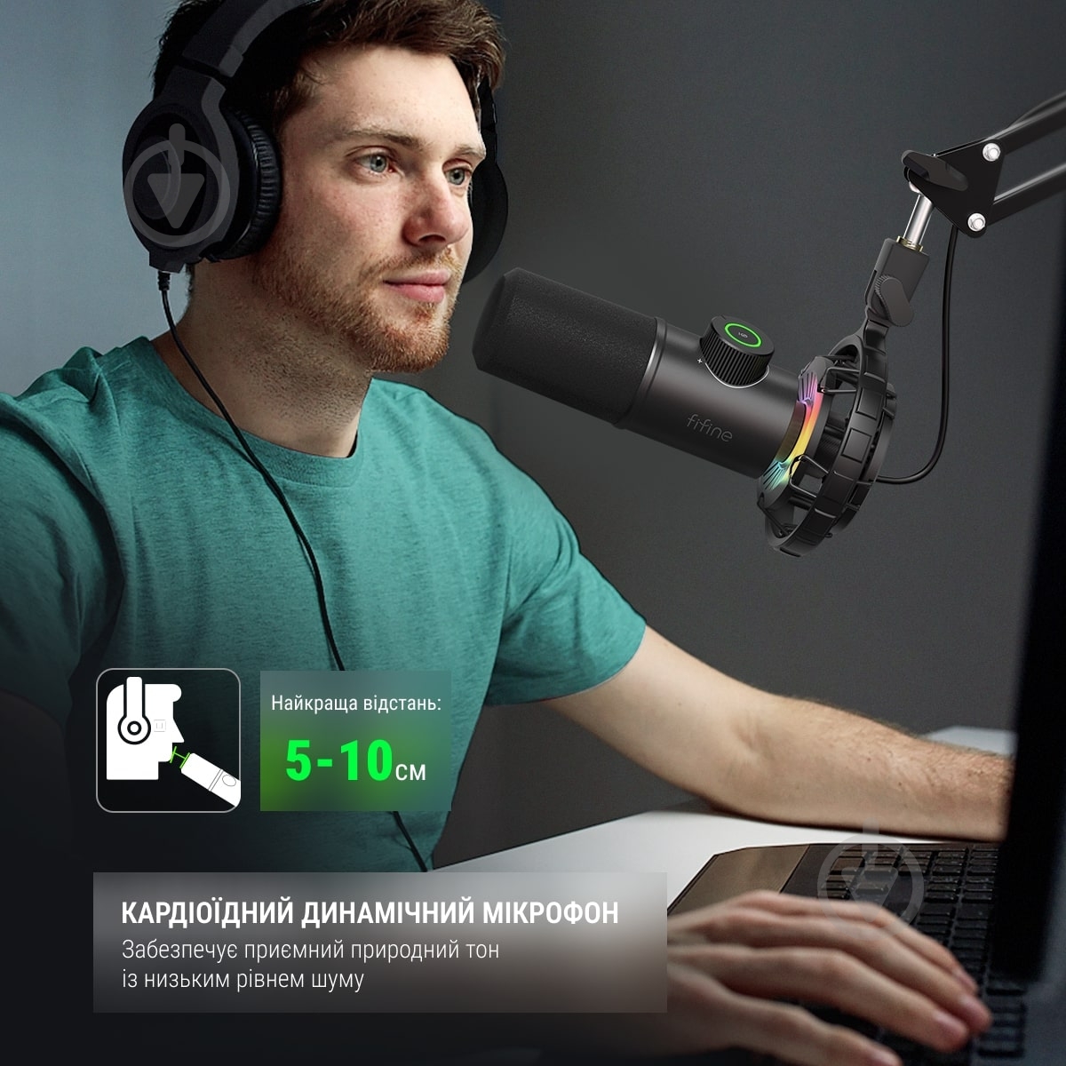 Мікрофон FIFINE (K658) - фото 17