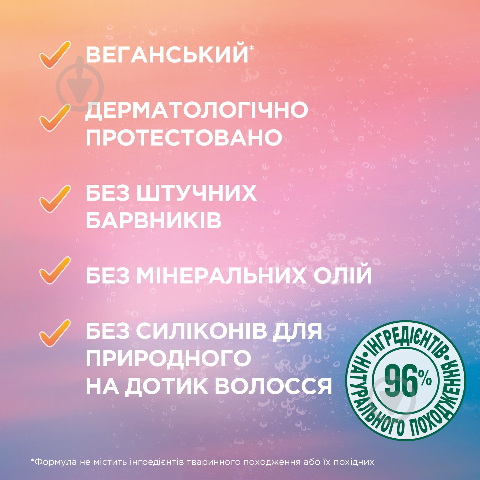 Шампунь Garnier Fructis Ананас Суперфуд Сяюча Довжина 350 мл - фото 5