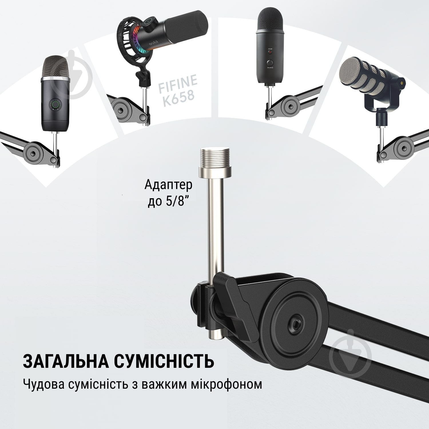 Стойка-пантограф FIFINE (BM63) - фото 5