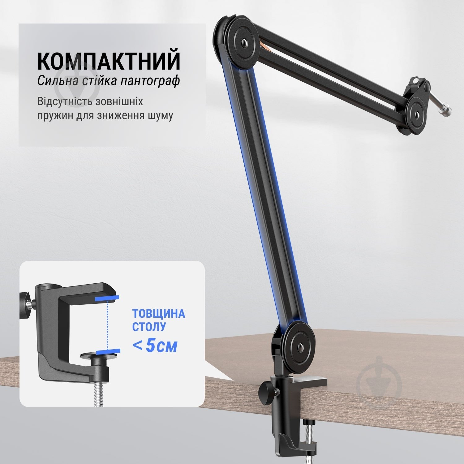 Стойка-пантограф FIFINE (BM63) - фото 4