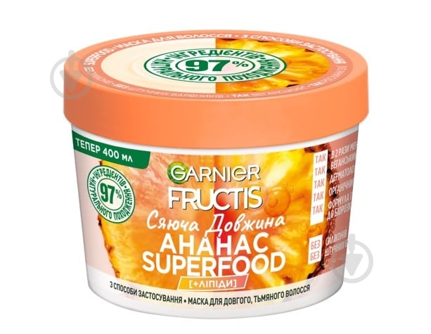Маска Garnier Fructis Ананас Суперфуд Сияющая Длина 400 мл - фото 1