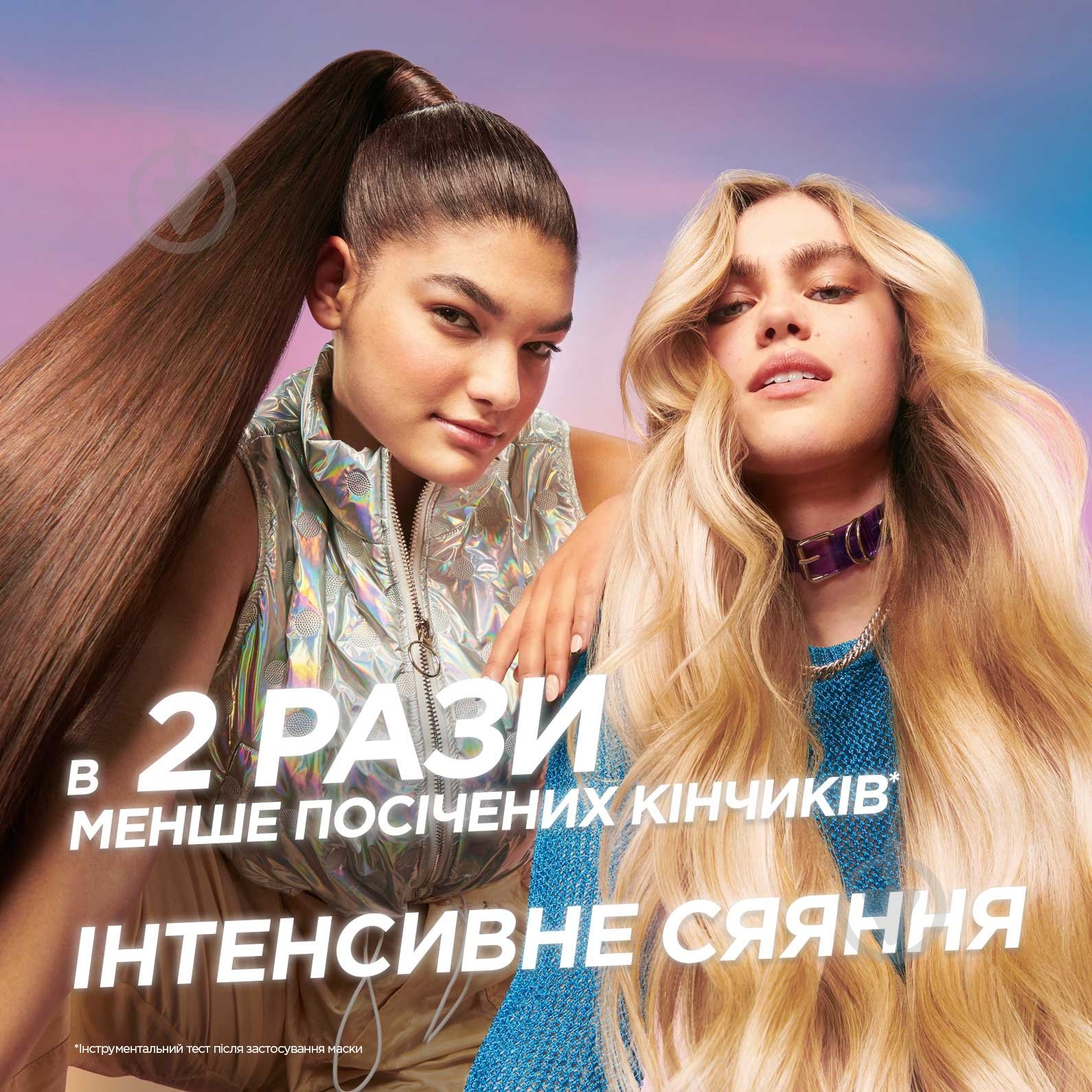 Маска Garnier Fructis Ананас Суперфуд Сияющая Длина 400 мл - фото 8