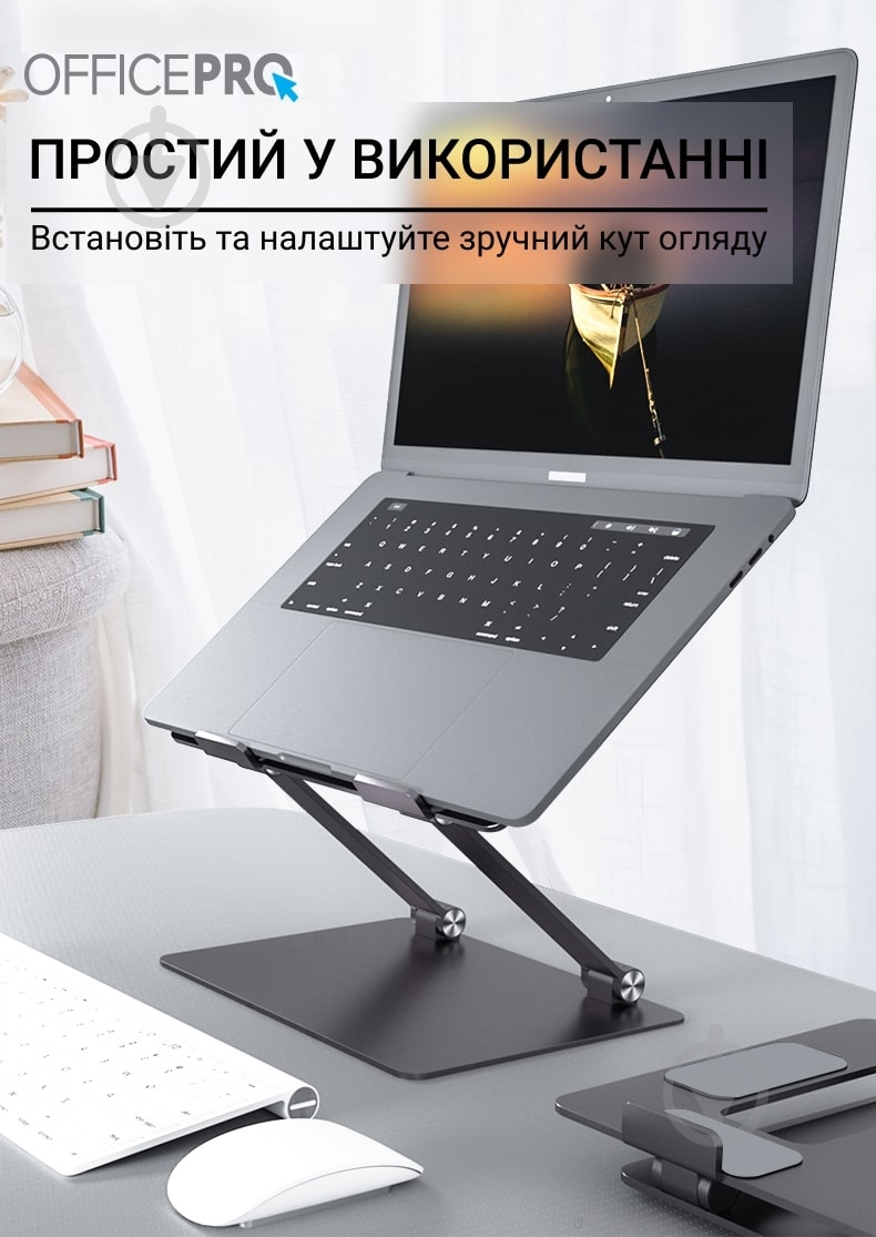 Підставка для ноутбука OfficePro (LS111) - фото 12