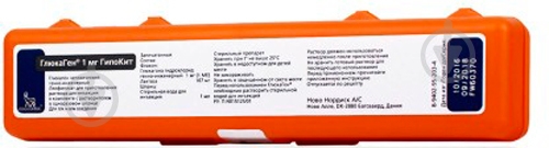 Глюкаген 1 мг гіпокіт для р-ну д/ін. №1 у флак. з р-ком ліофілізат 1 мг (1 МО) - фото 1