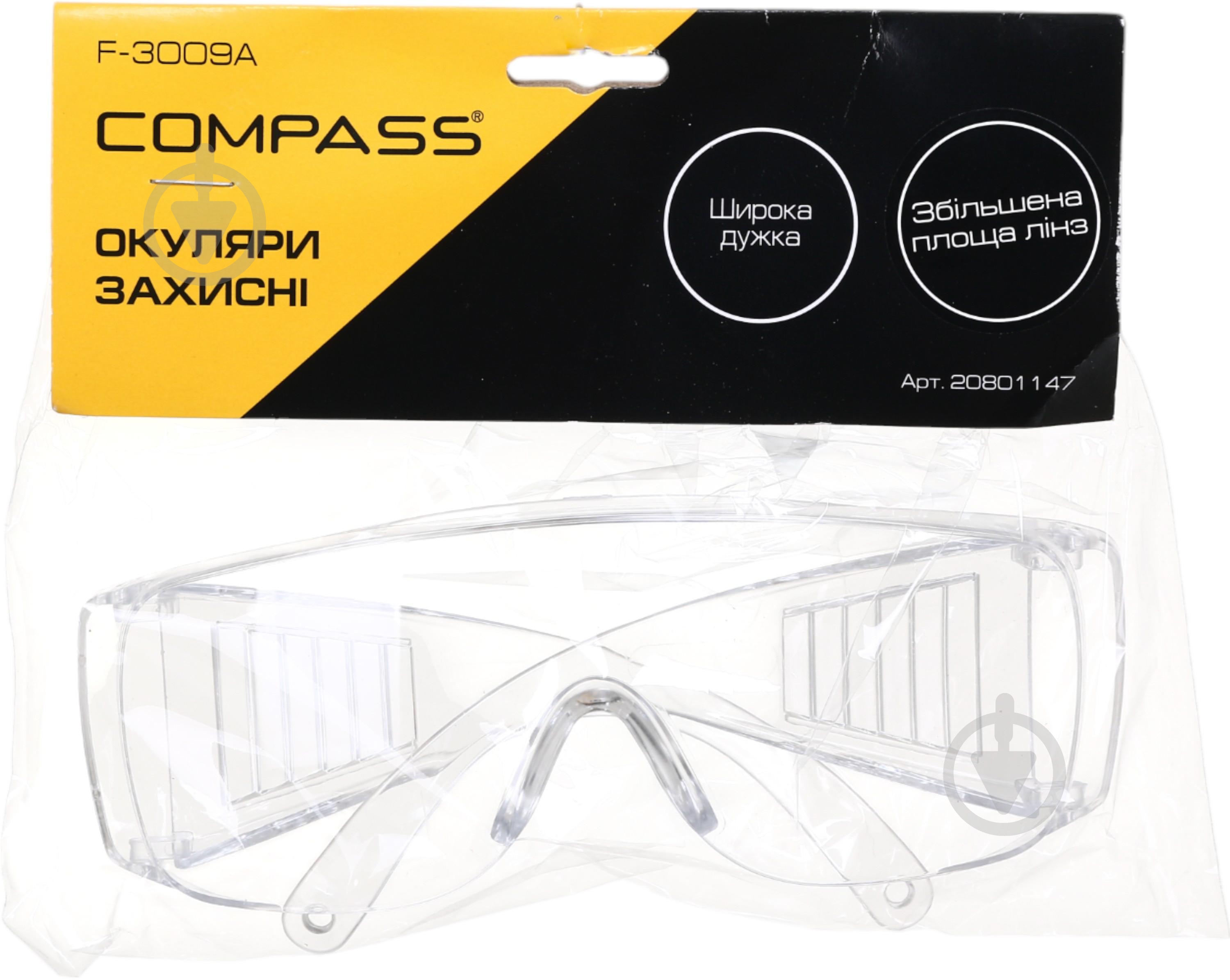 Очки защитные Compass F-3009A - фото 3
