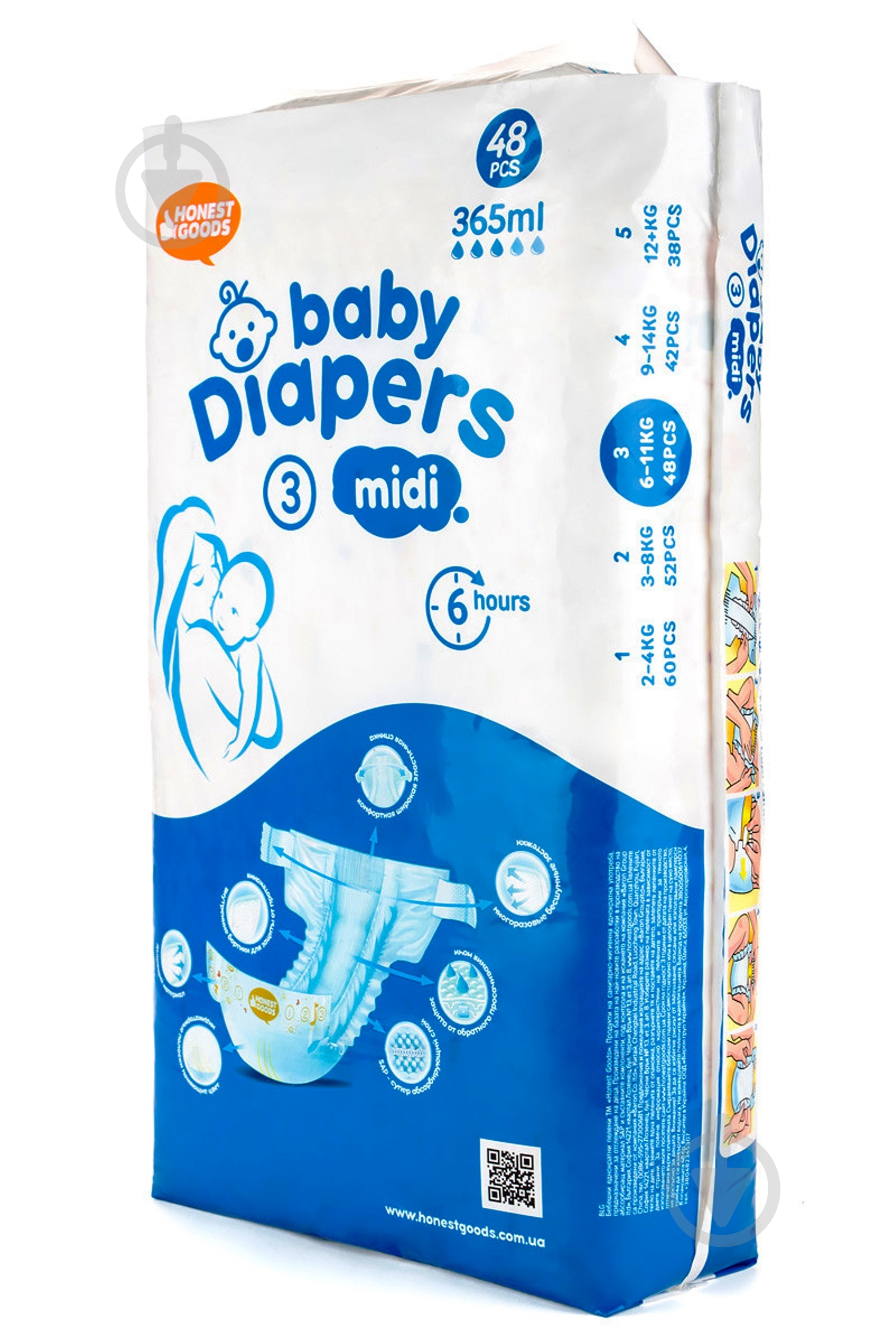 Підгузки Honest Goods 3 6-11 кг 48 шт. - фото 1 Підгузки Honest Goods 3 6-11 кг 48 шт. - фото 1