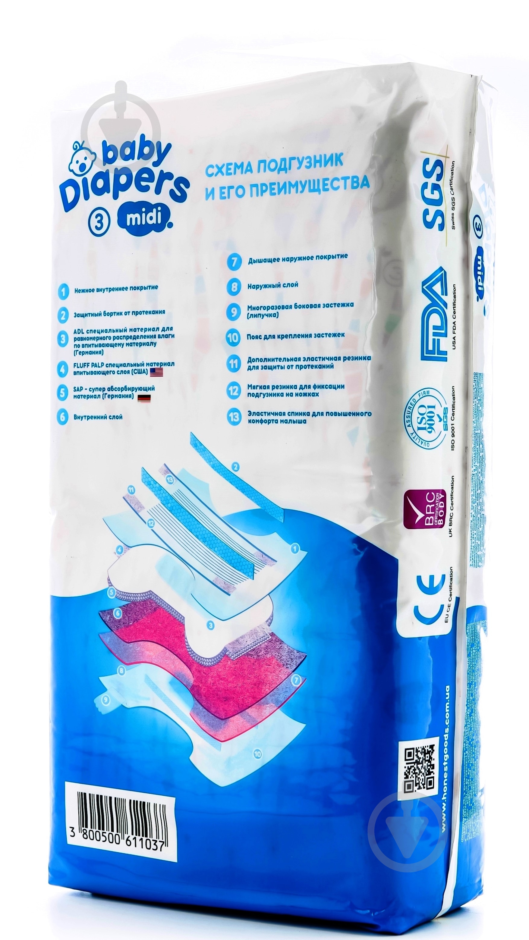 Підгузки Honest Goods 3 6-11 кг 48 шт. - фото 2 Підгузки Honest Goods 3 6-11 кг 48 шт. - фото 2