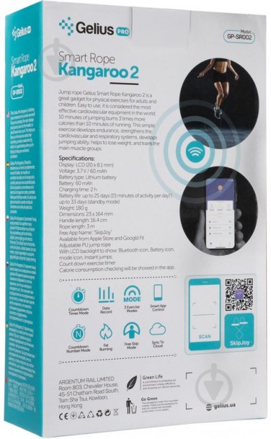 Скакалка Gelius Pro Smart Rope Kangaroo 2 GP-SR002 Чорний - фото 10