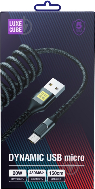 Кабель Luxe Cube Dynamic USB micro 1,5 м черный - фото 3