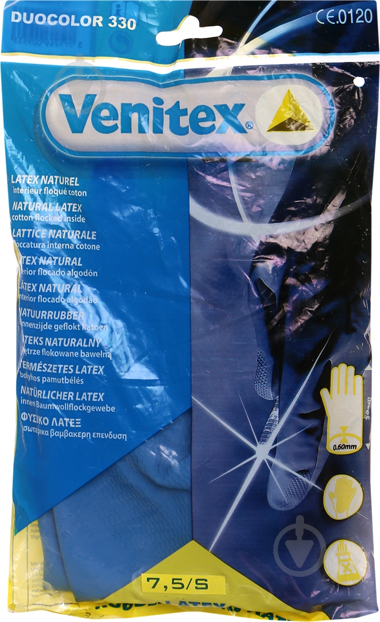 Перчатки Delta Plus с покрытием латекс S (7) VE330BJ07 - фото 2