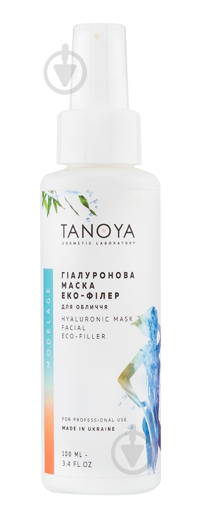 Маска гиалуроновая TANOYA Экофиллер 100 мл - фото 1
