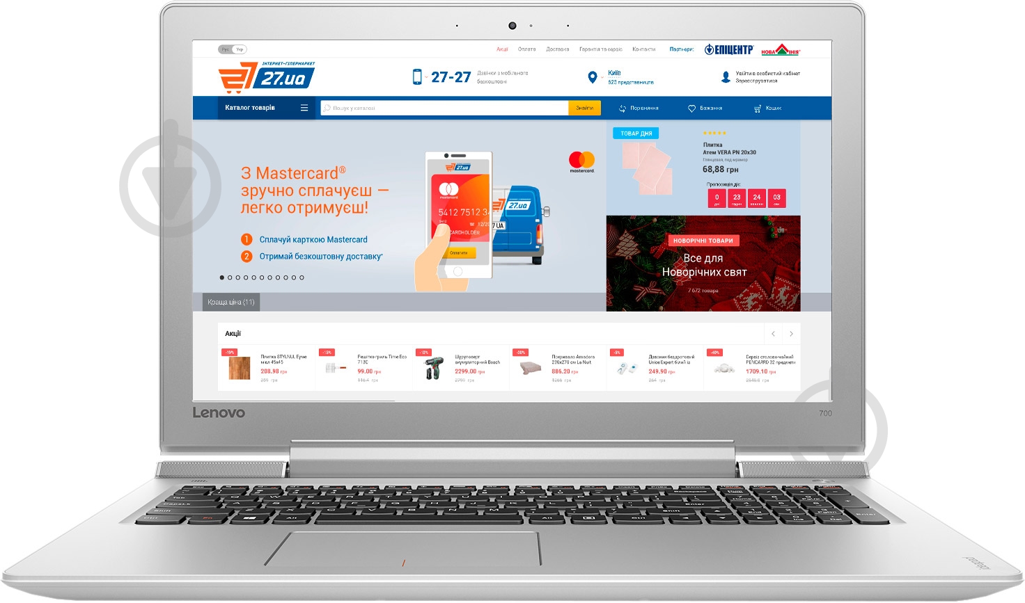 ᐉ Ноутбук Lenovo IdeaPad 700 15,6